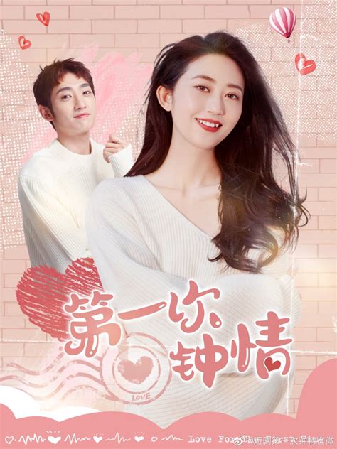 ‎MyDramaList .